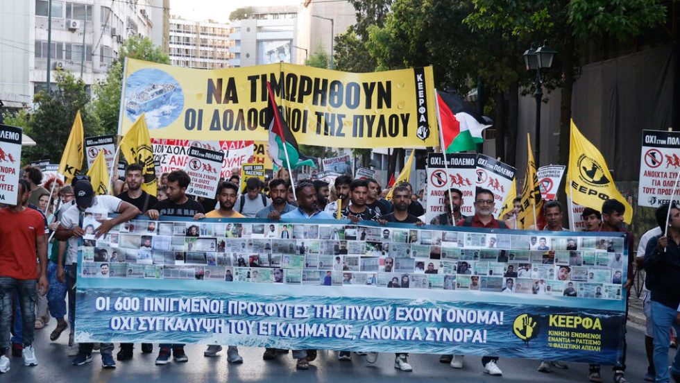 pylos diadilosi